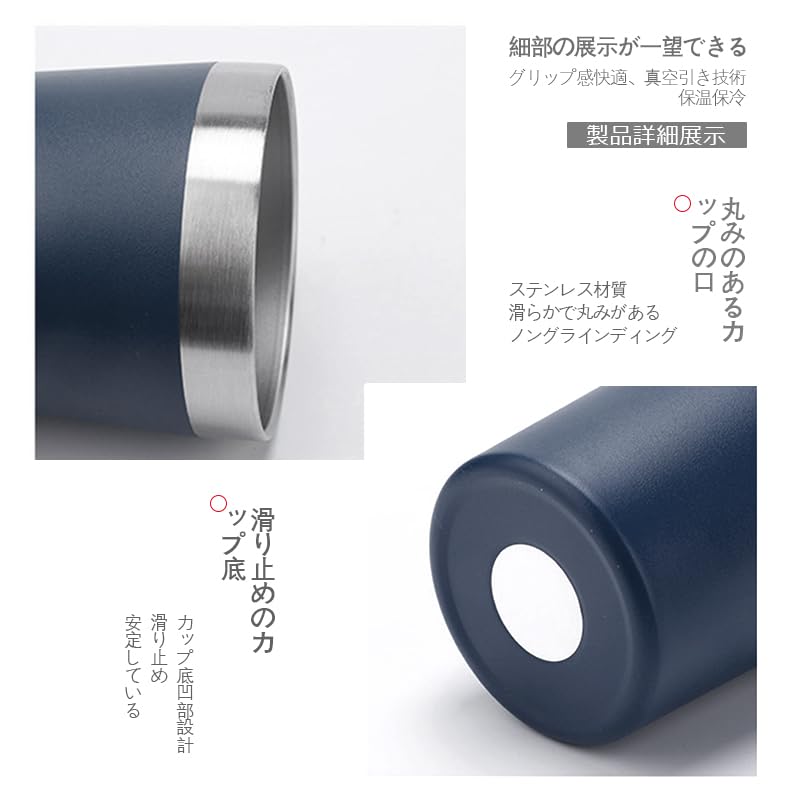 Set of 2 450ml Vacuum Insulated Stainless Steel Tumblers with Double Walled Design, Keeps Drinks Hot or Cold, Stylish Father's Day Gift for Couples,