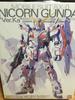 BANDAI SPIRITS MG 1/100 RX-0 Unicorn Gundam Ver.Ka (Мобильный костюм Gundam UC)