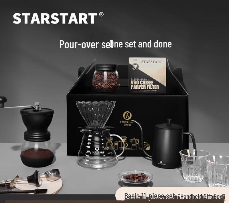 STAR-START Набор для приготовления кофе методом пуровер на открытом воздухе