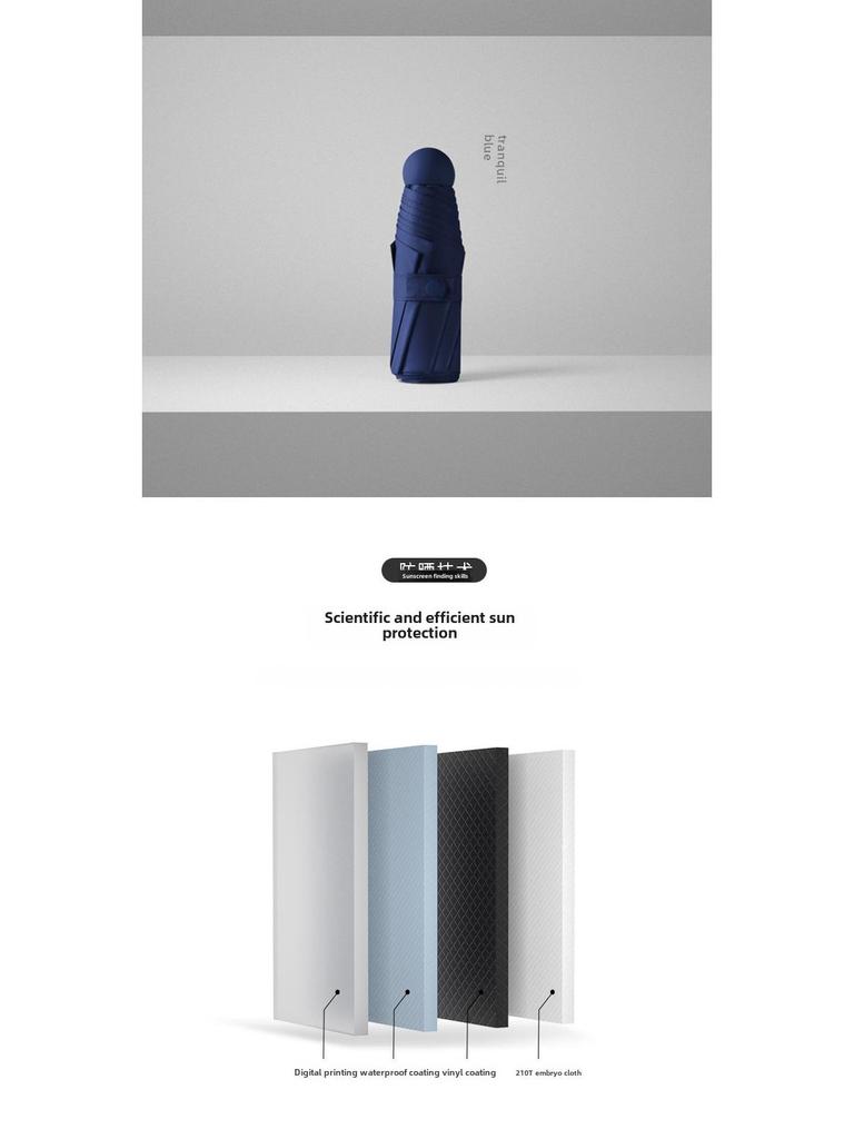 «Компактный сверхлегкий 5-створчатый мини-капсульный зонт с защитой от УФ-излучения»