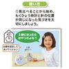 Gakken's Clock Lessons: Learn While You Play (Ages 3 and Up) EC83060