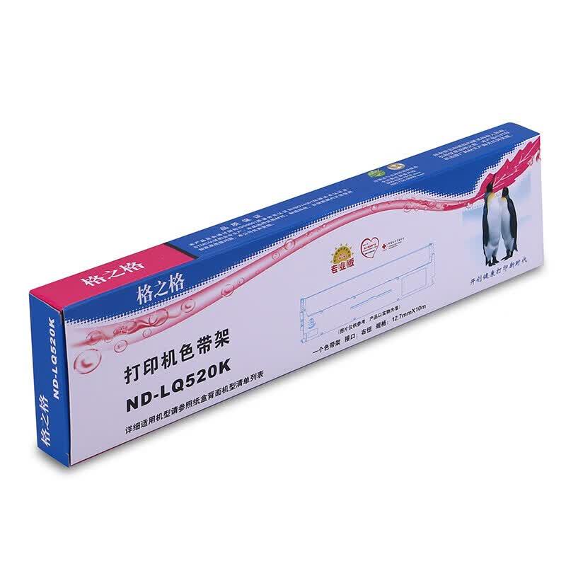 G&G Compatible ND-LQ520K Black Ribbon Cartridge (2-Pack)