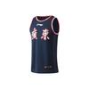 Баскетбольная майка Li Ning CBA Moisture Wicking Loose Fit SW Fan Edition сезона 2020-2021 Guangdong Team Men Tops Deep-Blue AAYR057-1