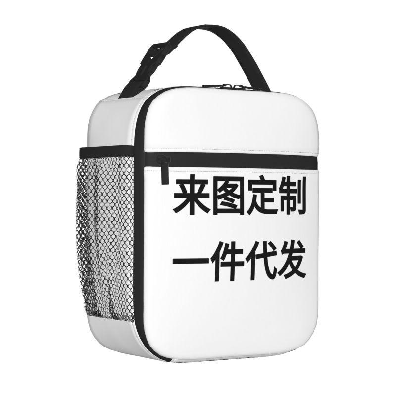 My World Elementary School School Meal Bag Children'S Handheld Satchel Insulation Box Wild Camping Storage Bag