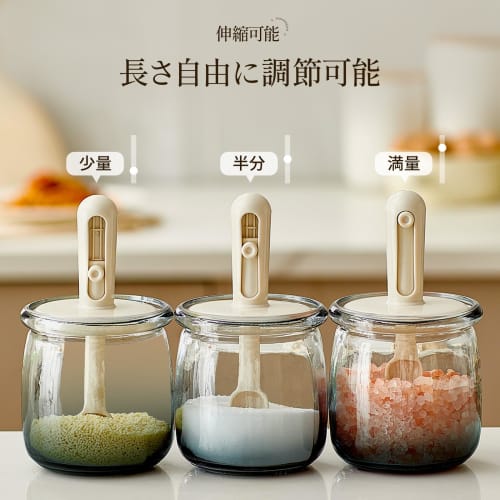 ZASA 300ml Glass Condiment Jar, Sliding, Expandable, Airtight Storage, Spoon Included, Light-Dampening, Transparent, Condiment Storage Container, Airt