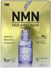 NMN Маска NMN Маска для лица из тканевой ткани, части Сделано в Японии 30 мл5