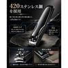 Nail Clipper Made Japan Stainless Steel High Quality Shatterproof Set File Large Opening One-Click Switch
