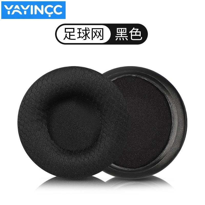 YAYINCC Replacement Breathable football net/ Original wrinkled skin Ear Pad for JBL Tune 600, T450, T450BT, T500BT, JR300BT