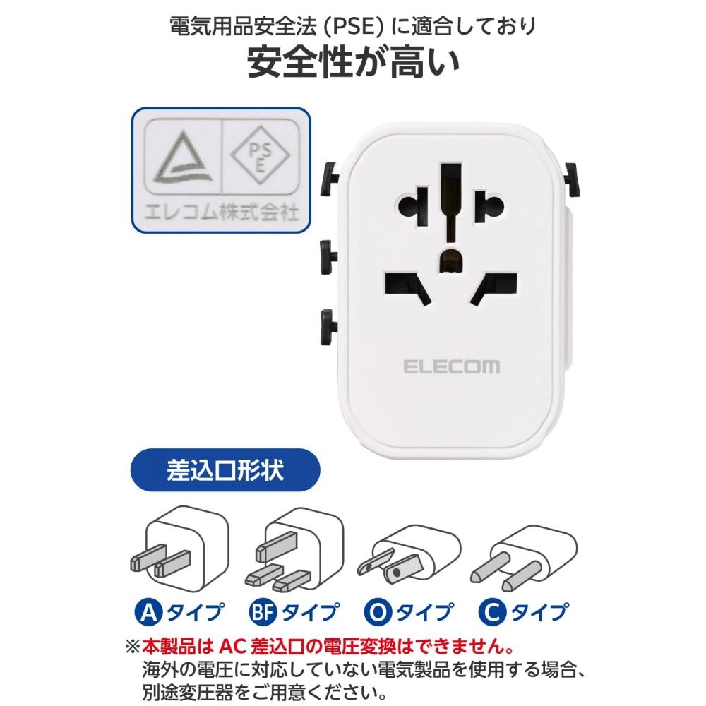 Elecom Переходник для зарубежных стран ABFOC Тип USB-A 3 порта 12 Вт Совместимость с полярностью (Совместимость с N-полюсом) Белый ECT-32-15A3WH