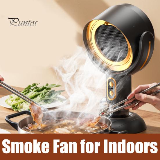 Дымосос для помещений, портативный вентилятор Puff Chill с супервсасывающим очистителем дыма, фильтрами, отрицательными ионами, дымосос USB