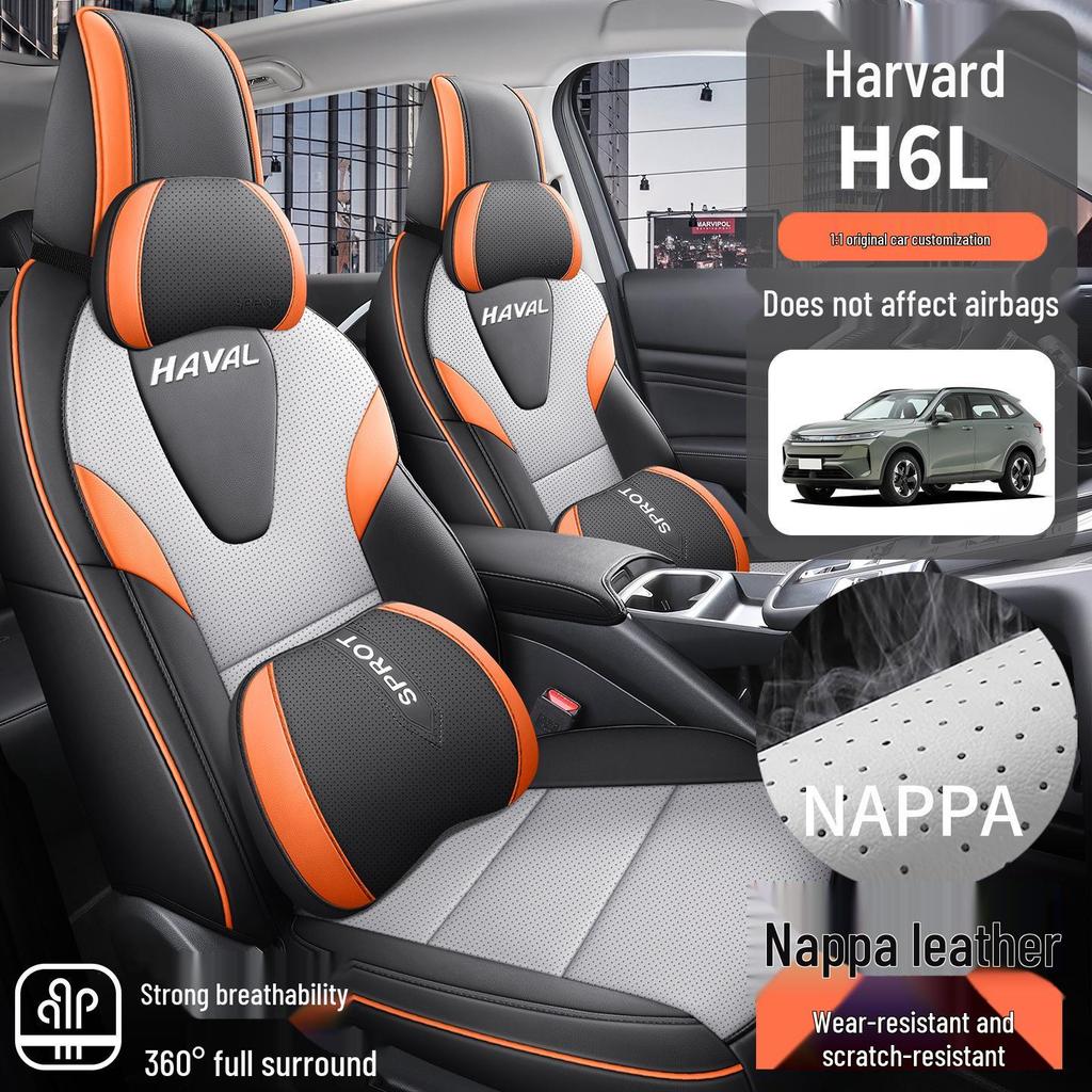 Универсальная чехол-накидка на сиденье Haval H6L на 2026 год - Пятиместный, для всех сезонов