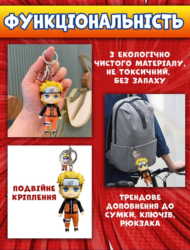 Наруто Naruto силиконовый брелок Мультяшный брелок аниме держатель для ключей 5см