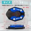 RACEAST Motorcycle Side Stand Plate Kickstand Plate Pad End Wide Type Non-Slip Anti-sinking CNC