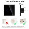 Русский Граффити Умный WiFi Переключатель, Однофазный, Управление через Приложение, Голосовое Управление, Стеклянная Панель