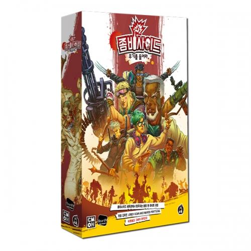BoardM Zombicide: Arm Yourself