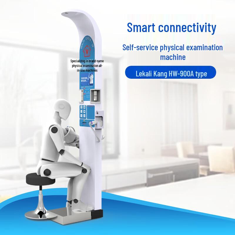 Smart Ultrasonic Height & Weight Body Fat Scale (CN version)