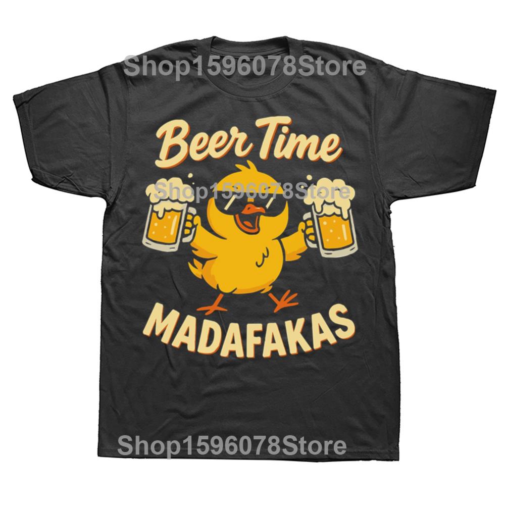 Футболка Beer Time Madafakas Ретро Футболки с графикой для любителей пива Европейский размер 100% хлопок Мягкая Унисекс Летняя футболка