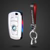 Key Case Cover Fibler Silicone For BMW X1 X3 X4 X5 X6 F15 F16 F48 G30 G38 525 540 740 1 2 5 7 Series 218i Case
