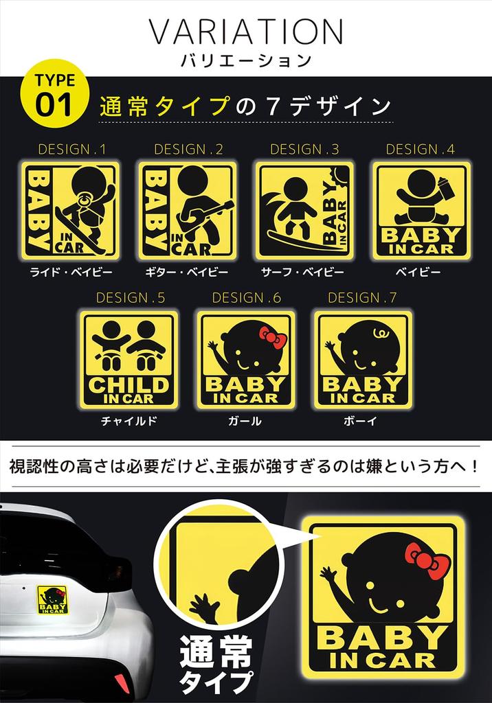 [Sorave] Baby Car Magnet Reflective Baby Riding BABY IN CAR Safety Sign (Girl)