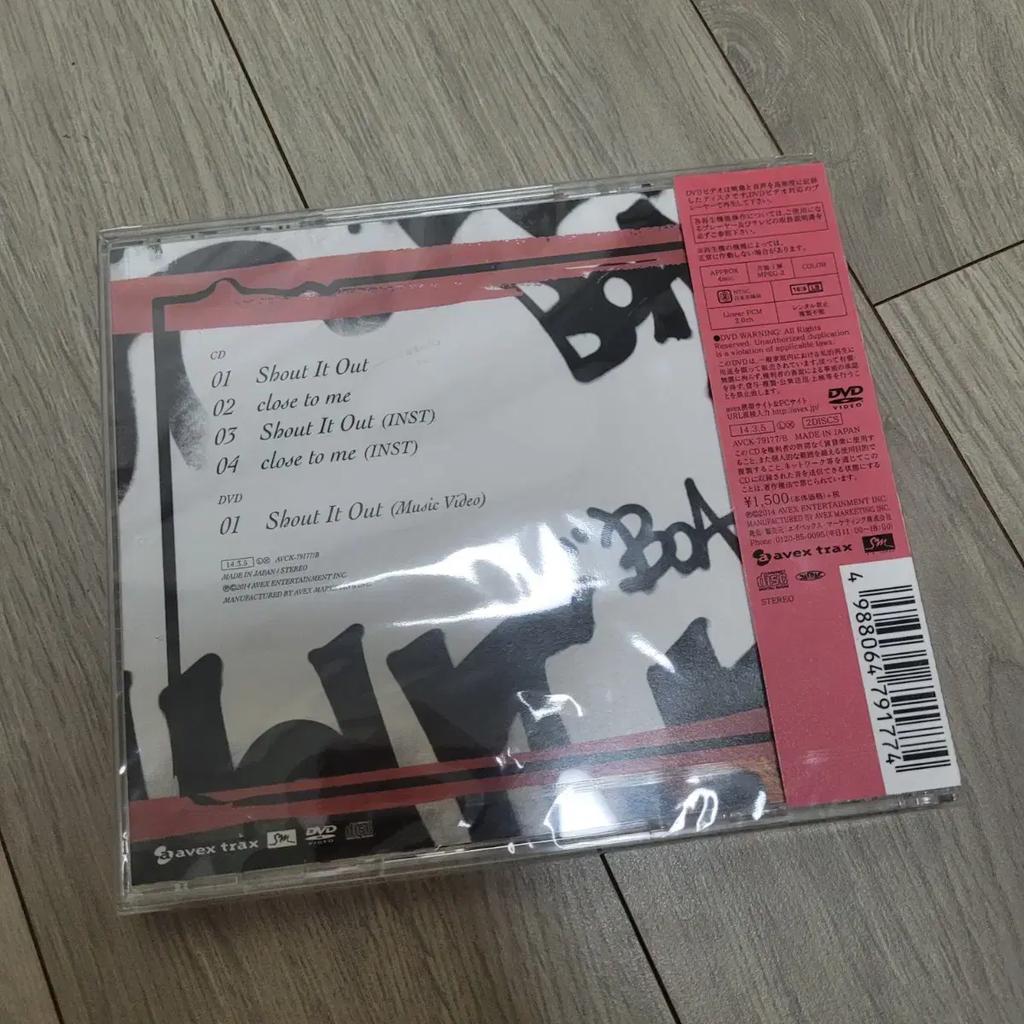 BoA Shout It Out sealed Single