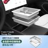 For Tesla Model Y/3 Highland Central Control Storage Box Car Interior Decoration Accessories Accesorios Para Auto Modification
