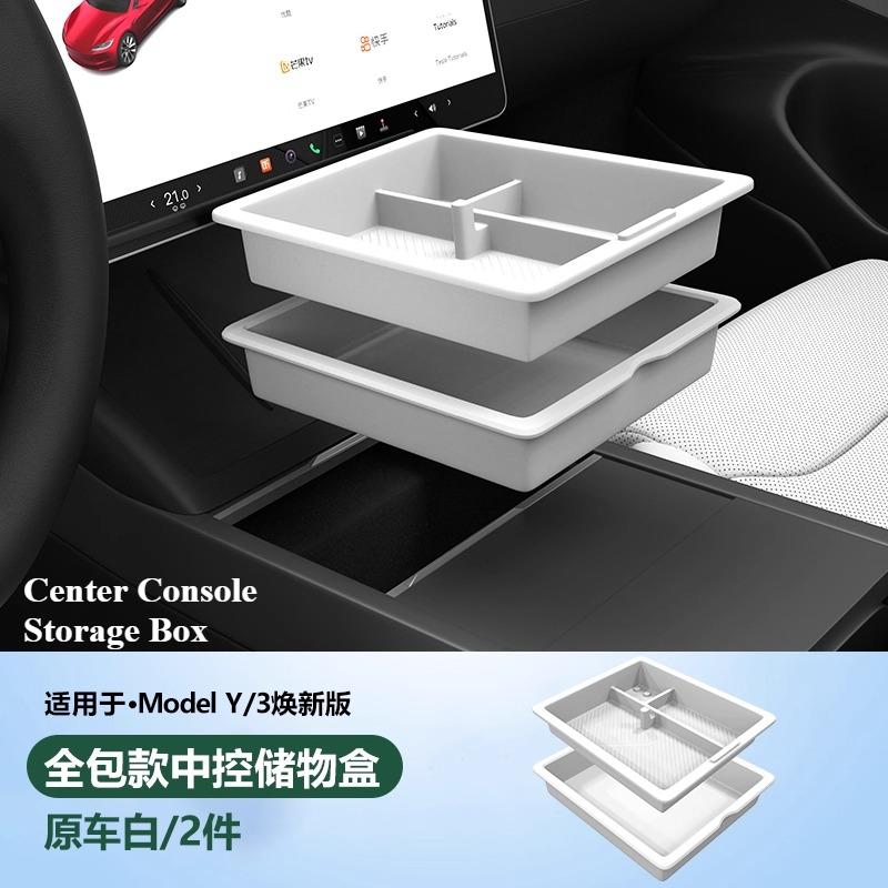 For Tesla Model Y/3 Highland Central Control Storage Box Car Interior Decoration Accessories Accesorios Para Auto Modification
