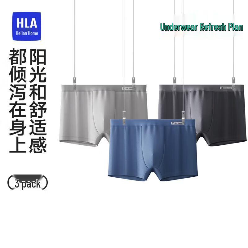 Heilan Home Men's 3-Pack Cotton Anti-Bacterial Boxer Briefs