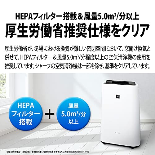 Sharp Humidifying Air Purifier Plasmacluster 7000 Air Purifier 23 Tatami White KC-N50-W Tank Capacity Approximately 2.5L/Humidifying Amount 500mL