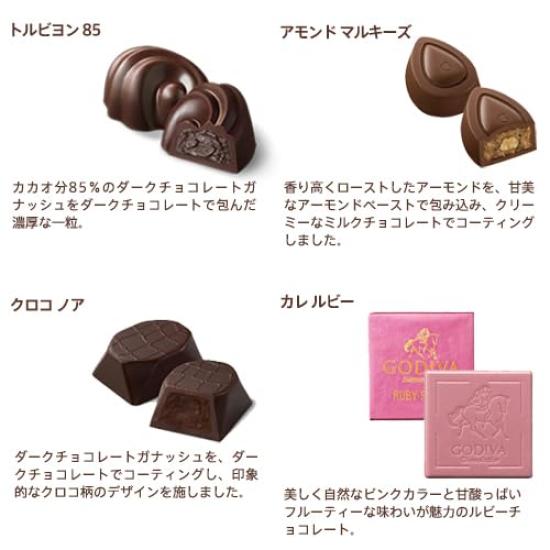 Godiva Chocolate Gift Sweets Assortment Heart of Gold Collection (GODIVA) (16 Pieces)