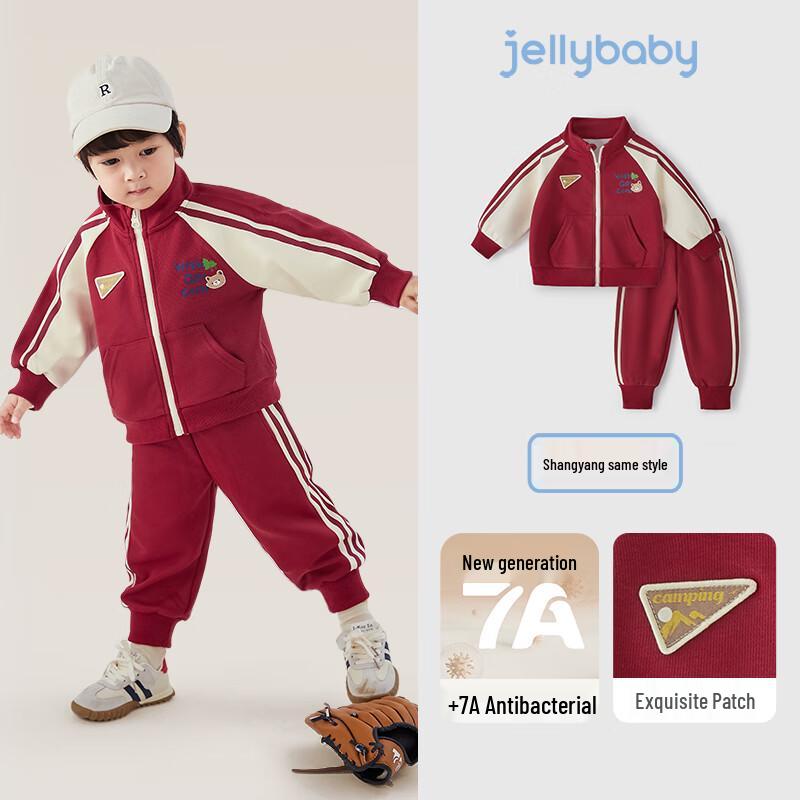JELLYBABY Антибактериальный повседневный комплект из куртки и брюк для детей