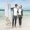 Комплект быстросохнущего гидрокостюма с длинным рукавом и длинными штанами для пары - Комплект купальников для серфинга и защиты от медуз
