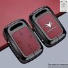 Совместимый чехол для ключей для Jihu T1, ARCFOX Alpha S5, BAIC T5, Beta S3/S6/T6