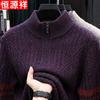 Hengyuanxiang Men's Pure Wool High-Neck Thermal Sweater