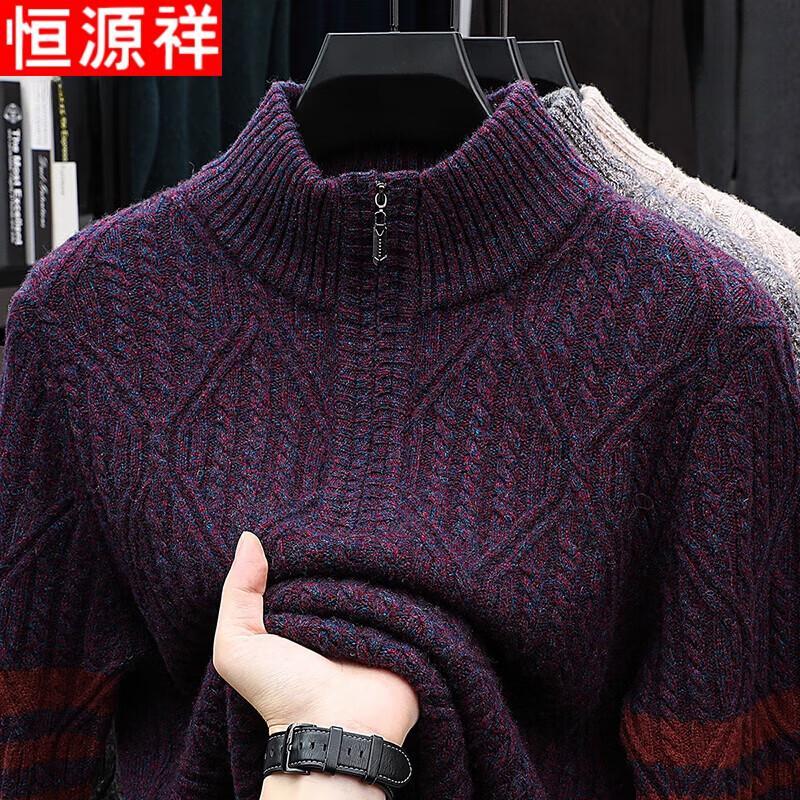 Hengyuanxiang Men's Pure Wool High-Neck Thermal Sweater