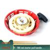 168F Red Pull Starter for Gasoline Engine Tiller