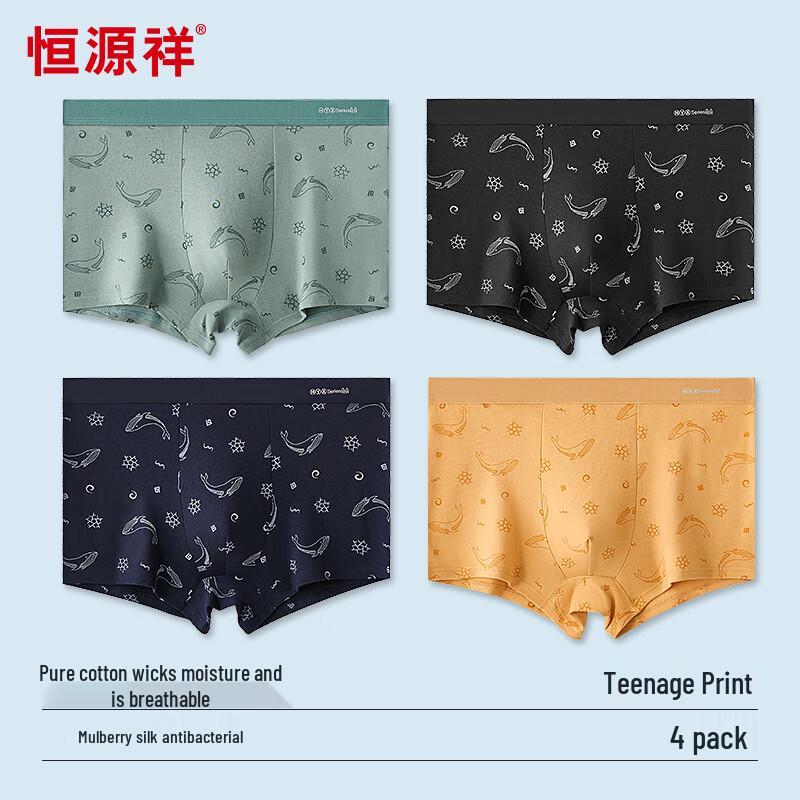 Hengyuanxiang 2024 Летние подростковые хлопковые боксеры-трусы для мальчиков, 4 штуки