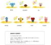 BT21 Friends BTS Bangtan Boys BABY Baby [Official] nanoblock/Line (CHIMMY)