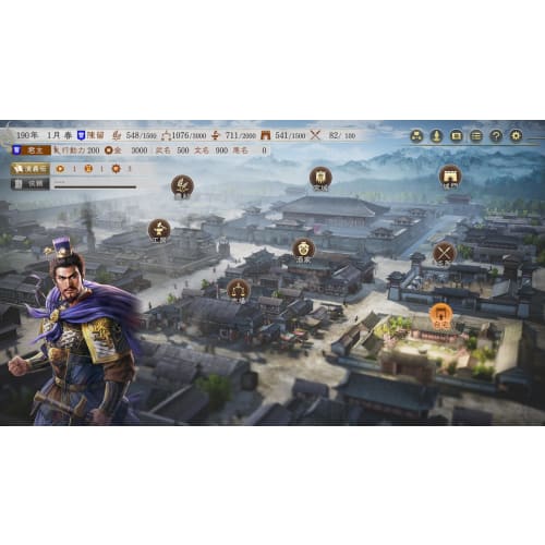 [ps4] Romance of the Three Kingdoms 8 Remake