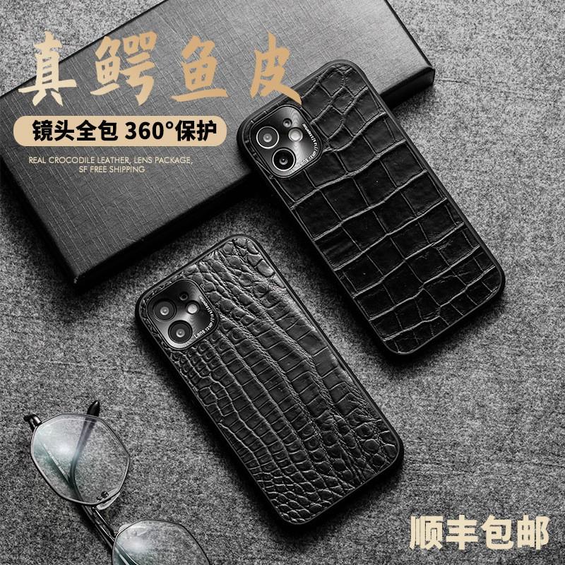 Genuine Leather Crocodile Phone Case IPhone 14 Pro Max 13 12 Shockproof High-end Protective Cover