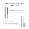 RMK Тушь для ресниц Feather Wisp 02 Темно-ореховый [Официальный RMK] (Водостойкая тушь)