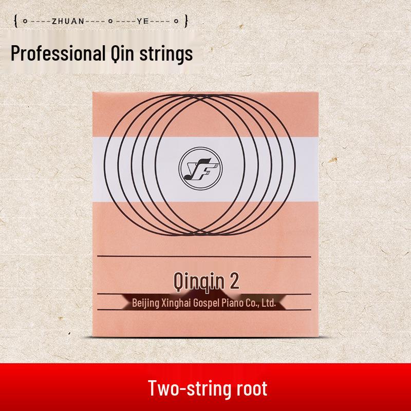 **Star Sea Gospel Professional Qin String Set: Steel Wire for 1st, 2nd, & 3rd Strings**