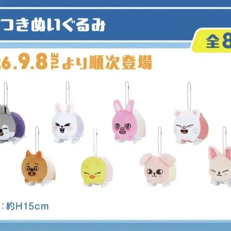 STRAY KIDS GIGO Doll + Shopping Bag Ribbit Set SKZ SKZ