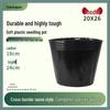 Thickened Black Nursery Pot for Garden Flowers - Disposable Seedling Cup