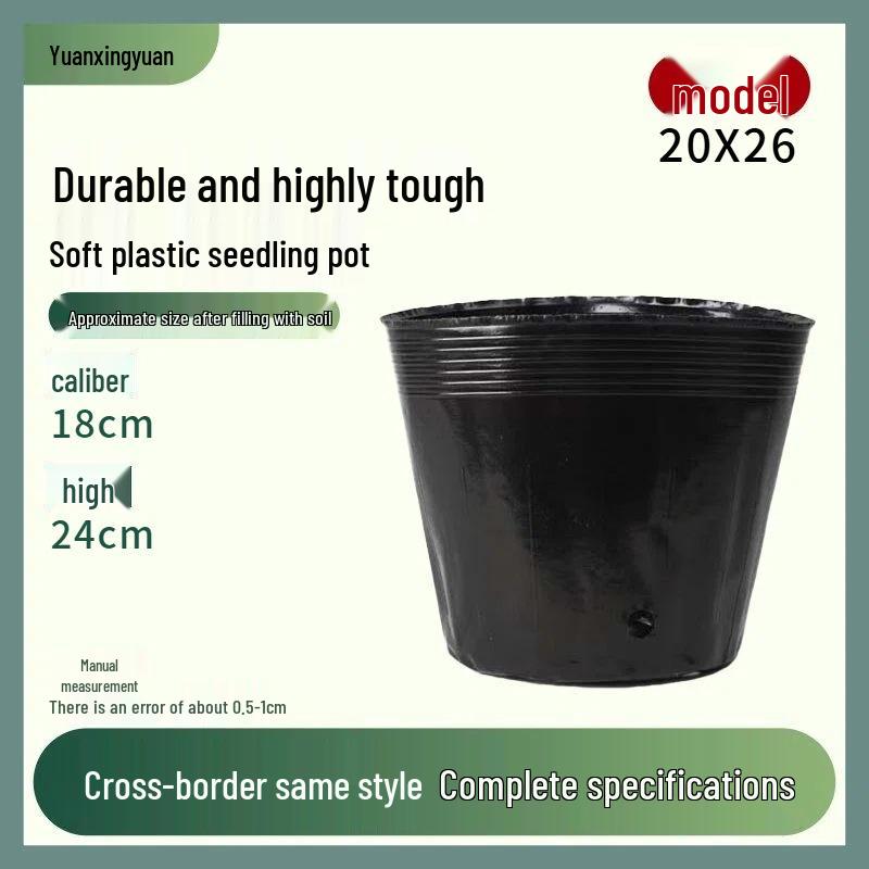 Thickened Black Nursery Pot for Garden Flowers - Disposable Seedling Cup