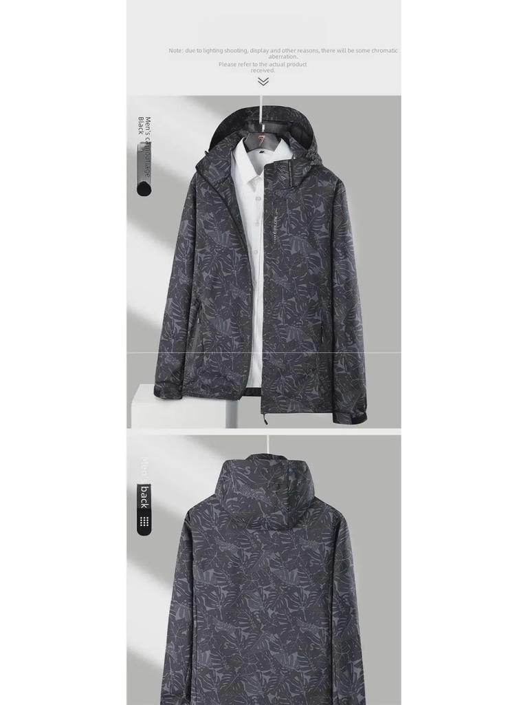 Мужская модная камуфляжная приталенная спортивная ветровка на осень/зиму