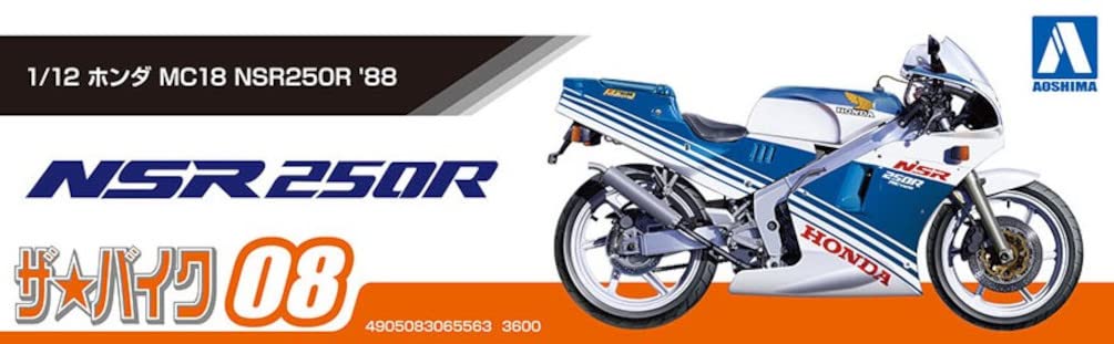 Aoshima Bunka Kyozaisha The Bike Series Honda MC18 NSR250R 1988 пластиковая модель литья цвета 1/12 № 8