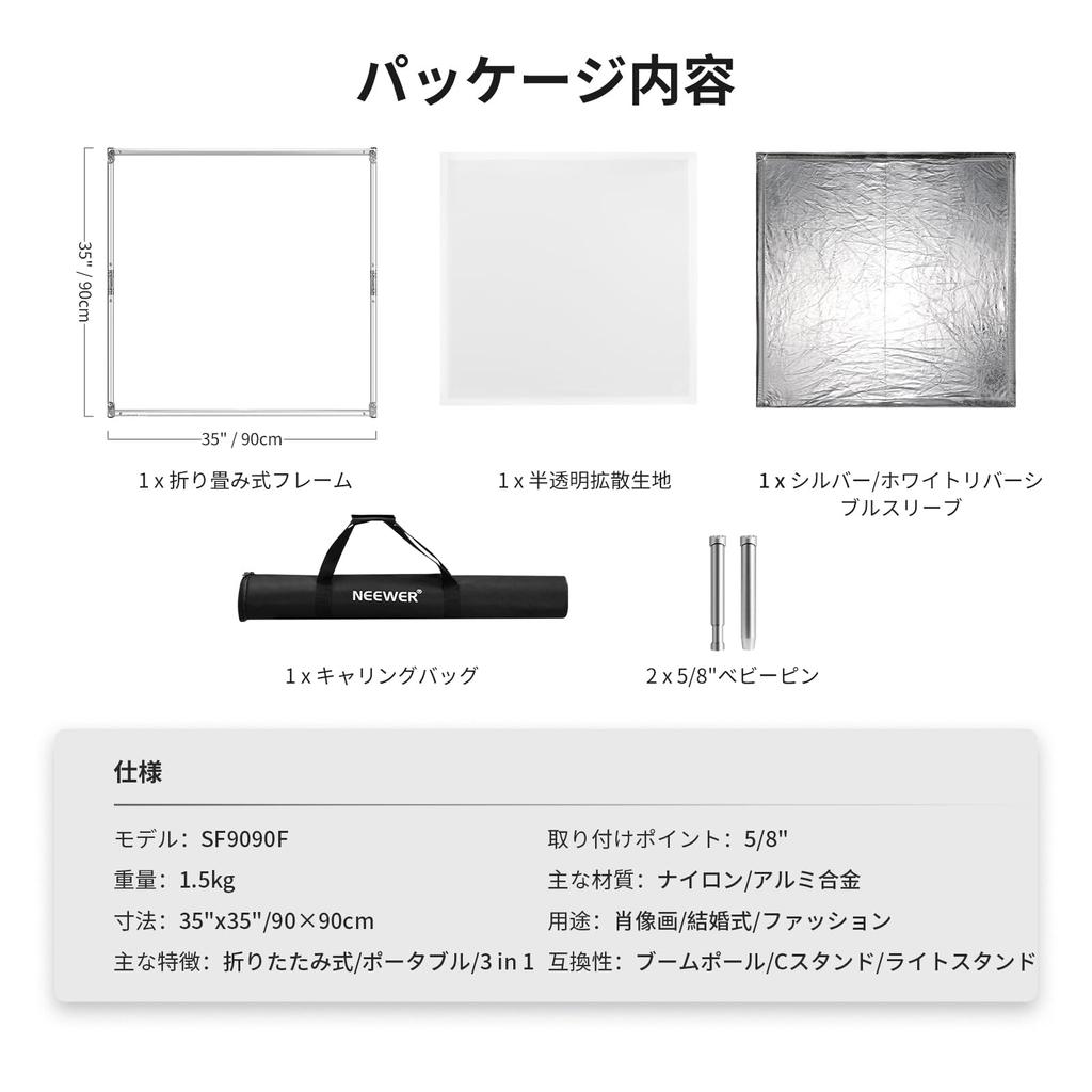 NEEWER Photography Reflector Light Diffusion Panel Scrim Kit Sunscrim Reflector Reflector with Baby Pin Handle 90x90cm Foldable Frame 3 In 1 Diffusion