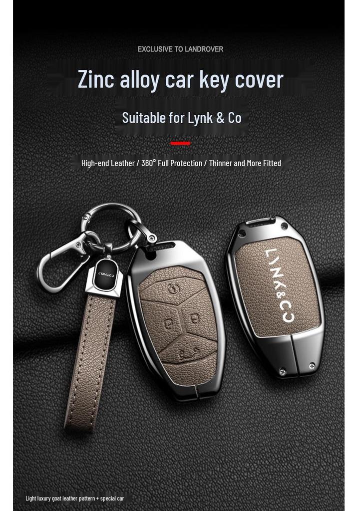 Чехол для ключа Lynk & Co 03: Защитный чехол с пряжкой против падения для моделей 01/02/05/06/08/09 - Мужской и Женский