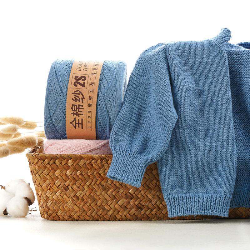 250 г/Клубок Пряжа для вязания из чистого хлопка 2S Пряжа для вязания крючком Рукоделие Проекты Сделай сам Детский шарф Свитер Бесплатная доставка Дропшиппинг