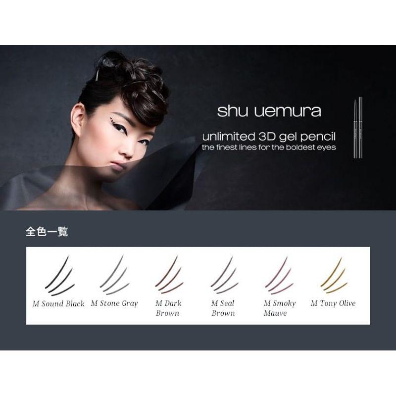 Shu Uemura Неограниченный 3D Гелевый Карандаш